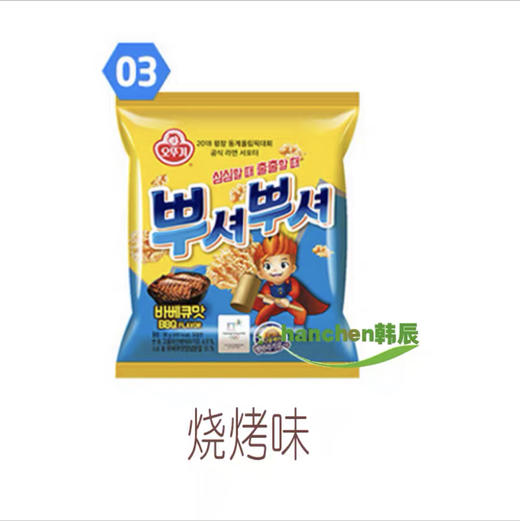 韩国进口不倒翁奥土基烧烤炒年糕炸鸡味烤肉味芥末干吃干脆面90g 商品图1