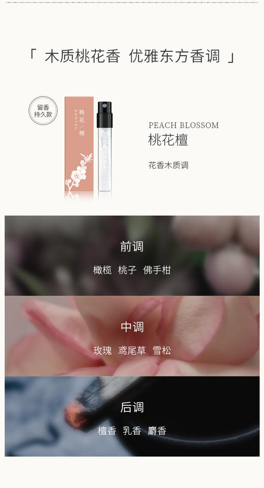 【新客专属】0.01元随单赠迷你香水*1，单拍不发货！！！如有疑问联系豆蔻子 商品图4