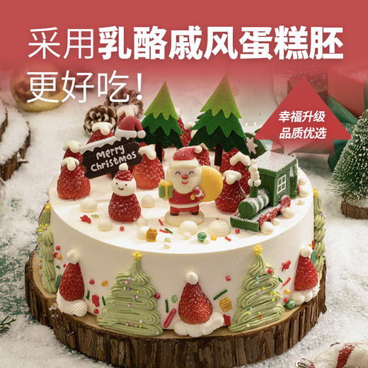 【圣诞礼】清甜草莓x甜润奶油，幸福莓好，如期而至，采用升级乳酪戚风胚和动物奶油，更好吃！（Y赣州幸福西饼蛋糕） 商品图0