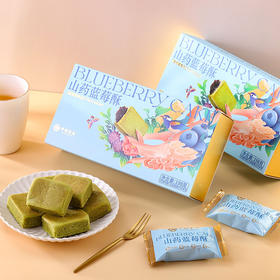 【益品良食】中尚素品山药蓝莓酥 |198g/盒（6枚装）健康食养轻食下午茶糕点