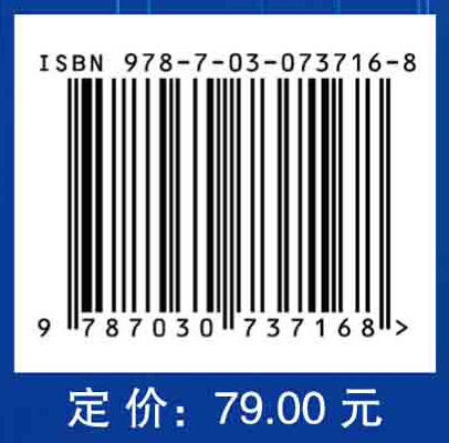 自动测试原理与系统/徐立军 商品图2