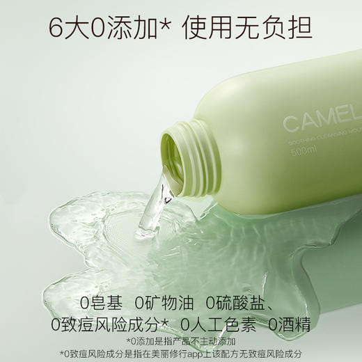 【活动价￥49.9 】ZEESEA滋色清洁5件套  爱丽丝卸妆油90ml+卸妆水50ml+洁面慕斯500ml+卸妆泡泡油100m+洗卸沐浴露750ml（满1件送手提袋，满2件立减10元 ） 商品图2