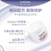 芮洣舒婴幼儿舒缓精华膏50g 商品缩略图4