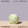 奈似/NICE CREAM 健康雪糕 薄荷 朗姆 海盐 麻薯巧克力冰淇淋400g*2罐[福利品] 商品缩略图12