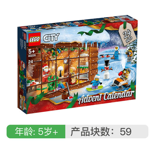乐高 LEGO 2019城市组圣诞倒数日历 LEGC60235 City Town 适用年龄3Y-6Y 拼插积木益智玩具 商品图0