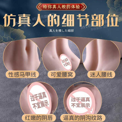 谜姬酒井系列屁股倒膜模 商品图3