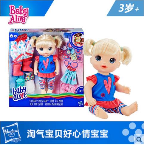 淘气宝贝好心情宝宝   HASCE2101CA00 商品图0