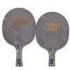 红双喜DHS H301Z 狂飙301Z 专业乒乓底板 5+2内置纤维板 商品缩略图0