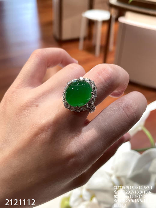 冰艳绿蛋面套装【2121112】具体价格微信咨询 商品图7