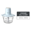 小熊绞肉机QSJ-C03B1 商品缩略图0