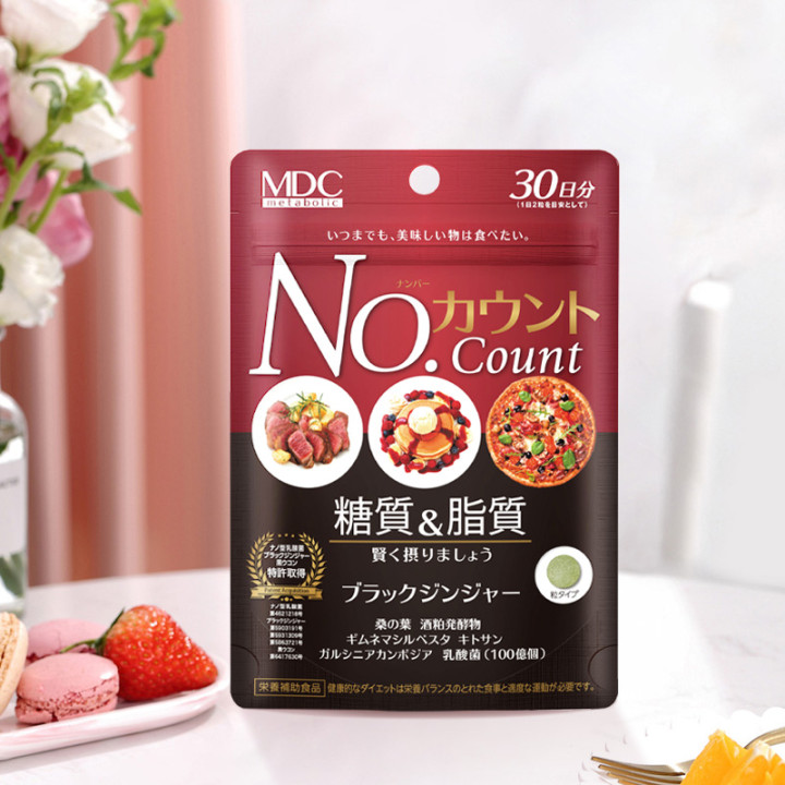 【会员】MDC红色抗糖丸30回60粒（赏味期：2027年11月） 控碳水糖分吸收