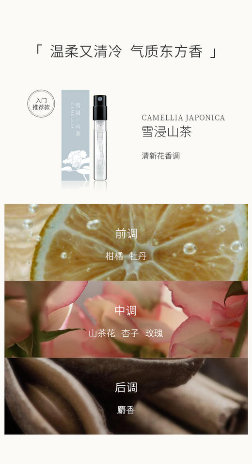 【新客专属】0.01元随单赠迷你香水*1，单拍不发货！！！如有疑问联系豆蔻子 商品图5