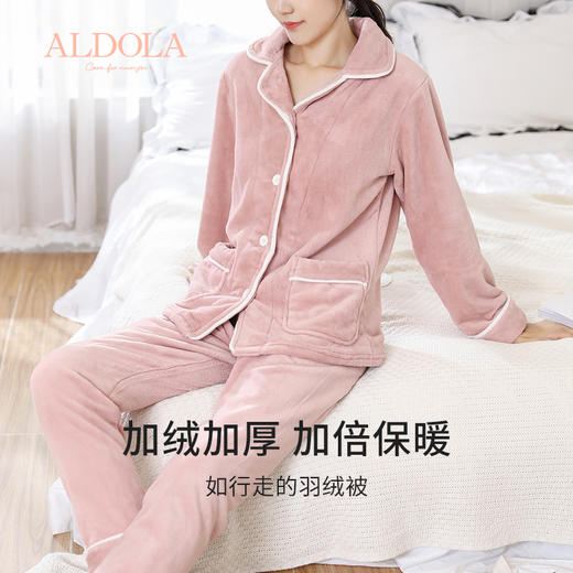 雅黛丽睡衣冬季女法兰绒加绒加厚保暖家居服套装2022新款可外穿女 商品图1