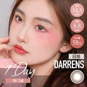 ICHOCO 日抛 快门键（14.5mm最高1000度）