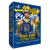 一箭封神:斯蒂芬·库里传 商品缩略图1