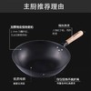 康巴赫（KBH）中华老铁锅炒锅煎锅CZH32A1 32cm 商品缩略图3