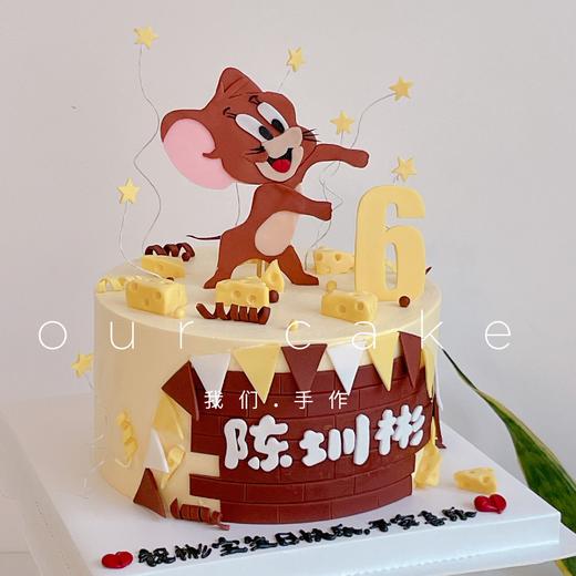 jerry老鼠翻糖牌蛋糕-低糖处理无添加 商品图2