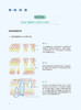 预售 零基础绘图学组胚 隋鸿锦 马海英 人体组织胚胎学高等学校教材 正常人体组织结构手绘图切片图 人民卫生出版社9787117334860 商品缩略图3