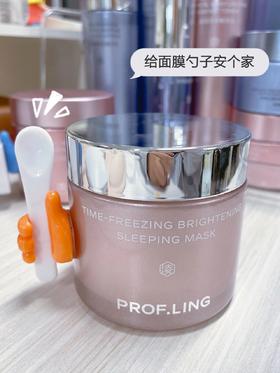 再也不怕面膜勺子找不到了~