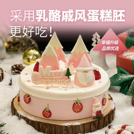 【圣诞甜心】血糯米x香芋泥的夹心搭配，在纷飞的雪地共享圣诞小莓好，采用升级乳酪戚风胚和动物奶油，更好吃！（Y赣州幸福西饼蛋糕） 商品图0