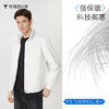 拇指白小宇3D气凝胶抗寒服-休闲款加厚探索仿生系列 商品缩略图1