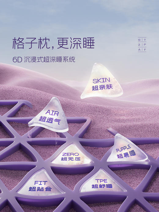 翼眠深睡格子波浪枕头芯无压护颈椎舒适透气水洗睡眠 商品图3