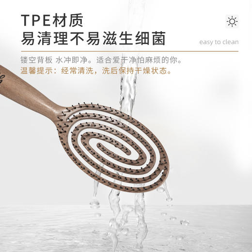【ck专属-限时开团】韩国媒体力荐的yao镂空按摩梳，防静电干湿两用，一秒清理残留掉发，完爆气垫梳 商品图2