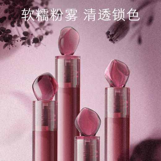 MARIE DALGAR玛丽黛佳 花汁印相石头唇釉高级清冷唇泥浓郁丝滑 商品图4