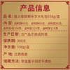 煌上煌乐享大礼包558g 商品缩略图3