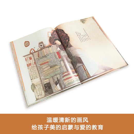 《不见了一只猫》 商品图2