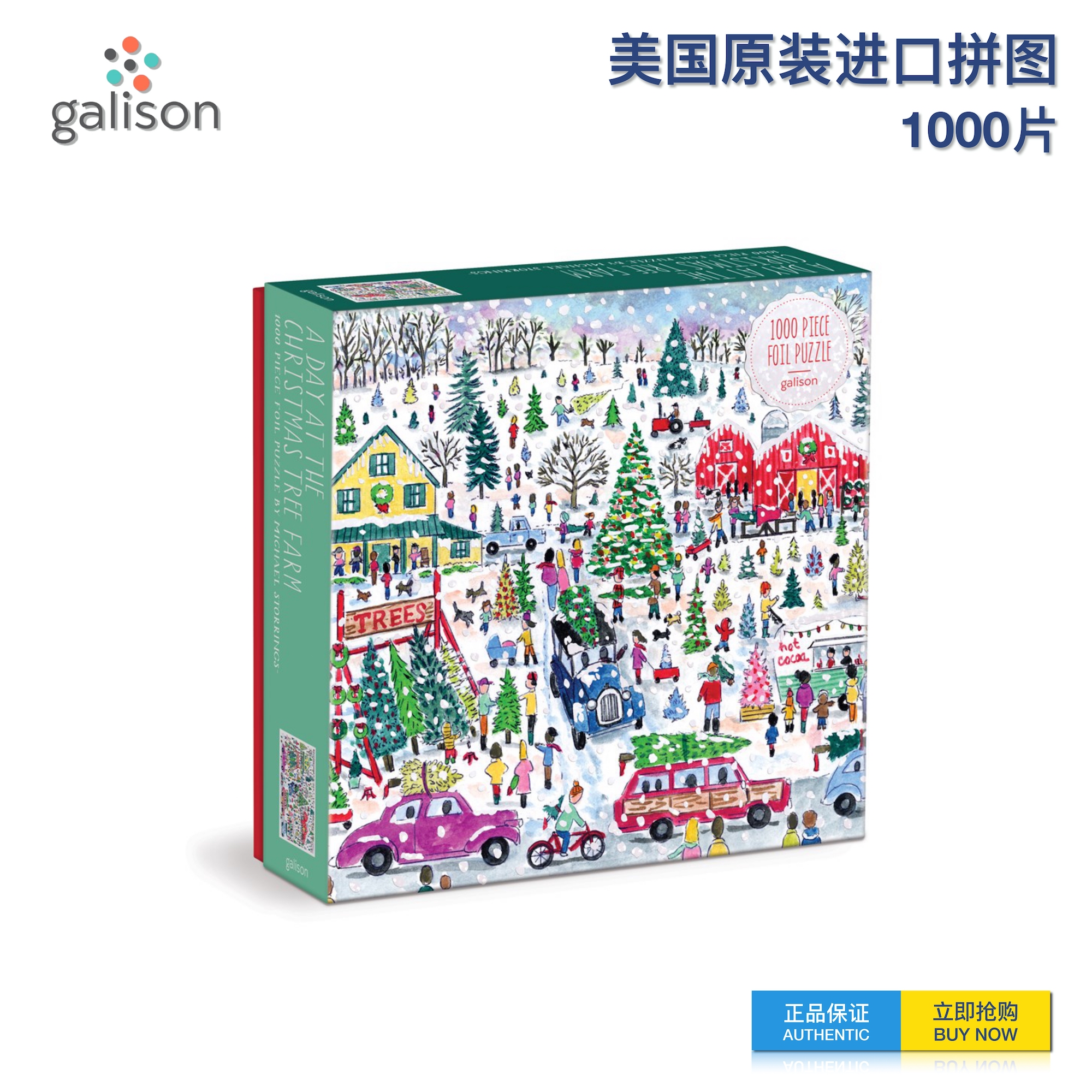【小红书热推火爆全网】Galison圣诞拼图氛围感一绝，甄选五款拼图作为圣诞礼物