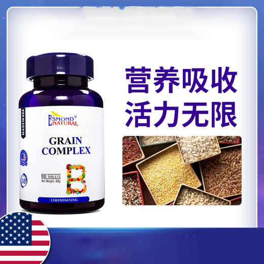 Esmond Natural爱司盟  谷物复合片  60片 商品图1