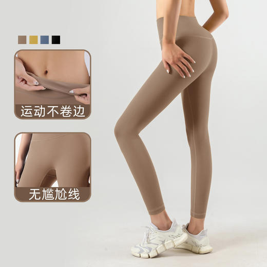 跃牌【倚窗听雨系列】秋冬高腰提臀裸感跑步运动健身裤CK021 商品图0