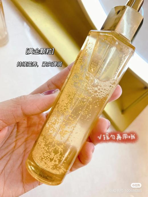 娇兰 帝皇蜂姿黄金修护复原蜜 弹润紧致面部精华~ 30ml/50ml/100ml GUERLAIN /guerlain 商品图9