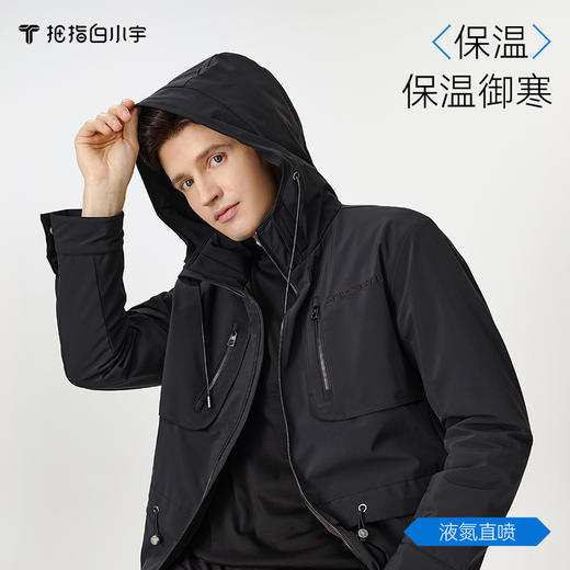 拇指白小宇3D气凝胶抗寒服-风衣款探索仿生系列 商品图3