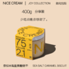 奈似/NICE CREAM 健康雪糕 薄荷 朗姆 海盐 麻薯巧克力冰淇淋400g*2罐[福利品] 商品缩略图1