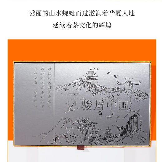 H| 正山堂红茶礼盒装特级 骏眉工艺骏眉中国十大产区茶叶组合 年货送礼礼品 锦绣连城礼盒 130g 商品图3