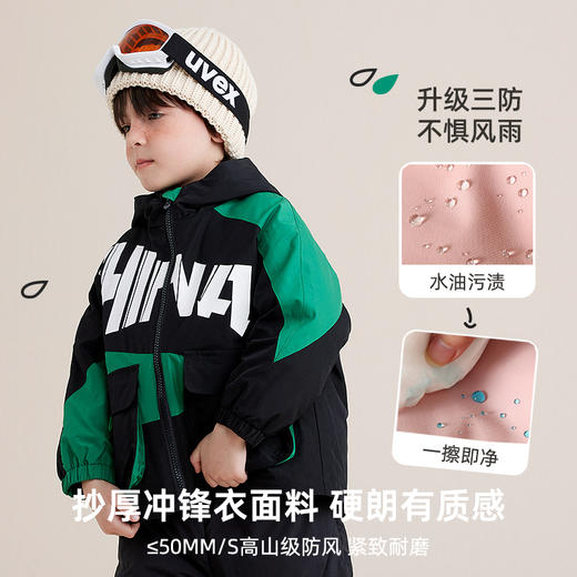 【可拆卸内胆 一衣三穿】儿童拼色冲锋衣羽绒二件套PDWT2213 商品图3
