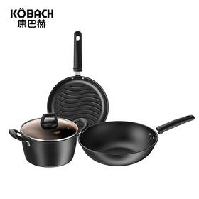 康巴赫（KBH）双倍防锈精铁三件套(炒锅、煎锅无盖，汤锅有盖)FXJT3A（30cm+26cm+20cm）