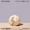 奈似/NICE CREAM 健康雪糕 薄荷 朗姆 海盐 麻薯巧克力冰淇淋400g*2罐[福利品] 商品缩略图11