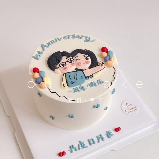 抱抱贴贴情侣手绘蛋糕-低糖处理无添加 商品图1