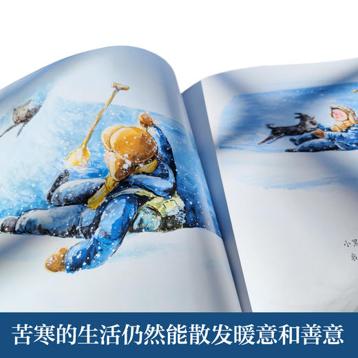 大雪有多大   1年级书目|正版现货速发|名师推荐|小学生课外阅读一年级 商品图1