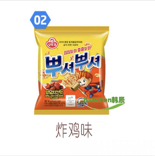 韩国进口不倒翁奥土基烧烤炒年糕炸鸡味烤肉味芥末干吃干脆面90g 商品图2