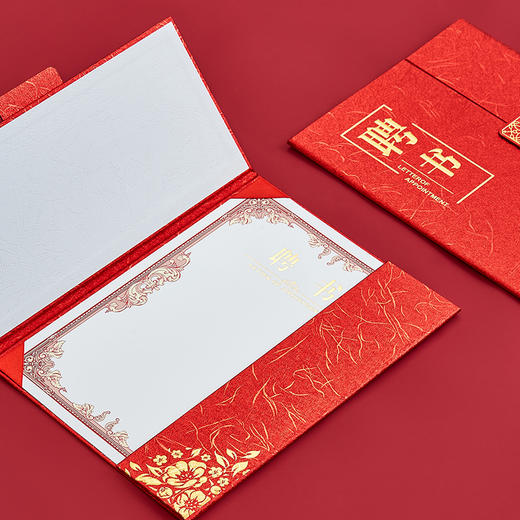 齐心 C5117 三折页聘书 A4 商品图3