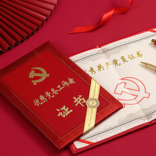 齐心 C5115 优秀共产党员 证书 8K 商品图3