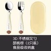 世喜婴儿硅胶软勺辅食勺硅胶勺婴儿训练果泥辅食果泥宝宝硅胶勺勺子儿童感温勺辅食 商品缩略图6