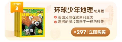 稍等撒旦 商品图0