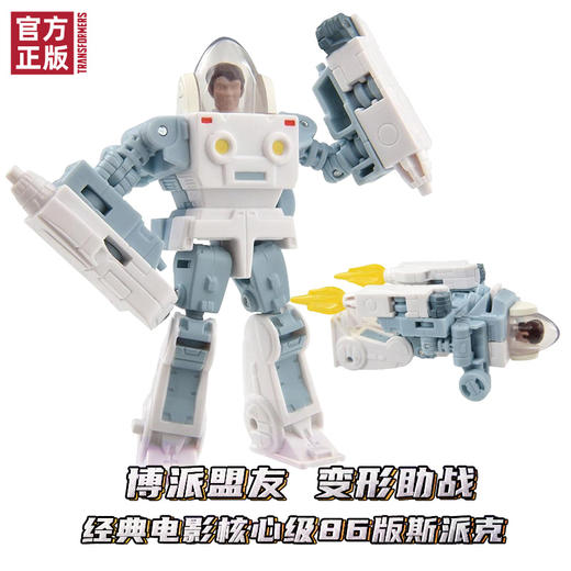 变形金刚  F3142/F3135  经典电影核心级系列TF6  86斯派克 商品图4