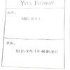 YvesFigarau伊夫·费嘉罗秋冬新款100%绵羊毛便西装940602 商品缩略图5