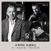 【荣获多项国际大奖】路易马西尼XO白兰地 法国进口洋酒 40%vol 商品缩略图4